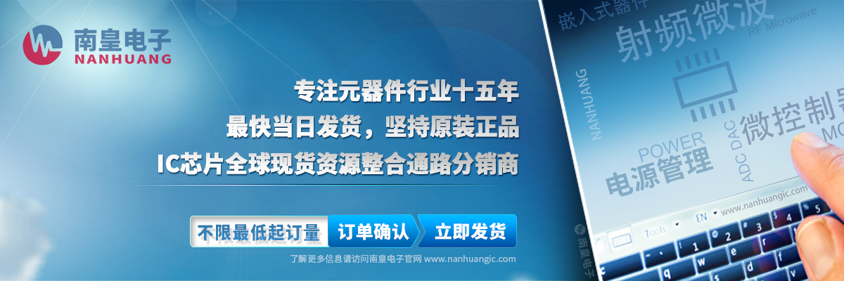 NXP�������֣�ȫ��F(xi��n)؛�YԴ����ͨ·������